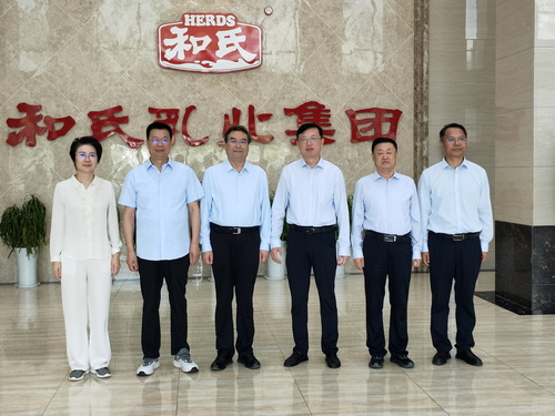 中国·3044永利集团(股份)有限公司-官方网站