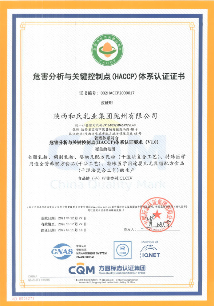 中国·3044永利集团(股份)有限公司-官方网站