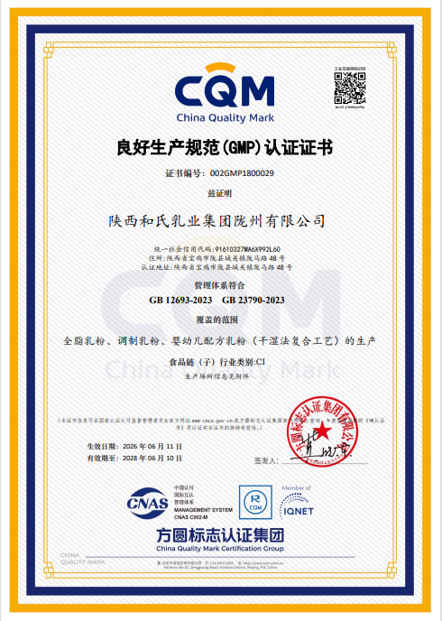 中国·3044永利集团(股份)有限公司-官方网站