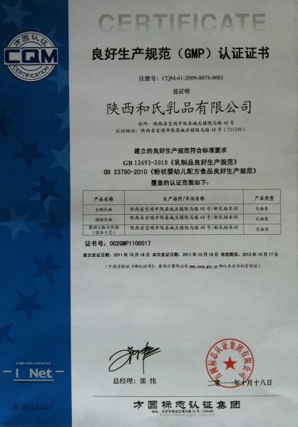 20111031103954406.jpg