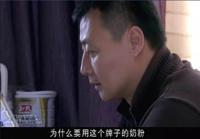 图五 “陕西3044永利集团奶粉”海报广告.jpg 图五 “陕西3044永利集团奶粉”海报广告.jpg