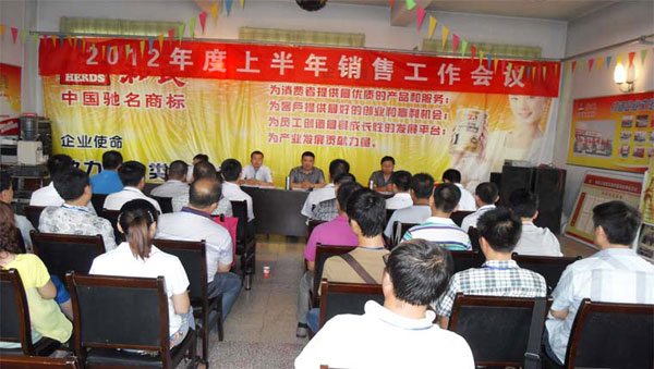中国·3044永利集团(股份)有限公司-官方网站