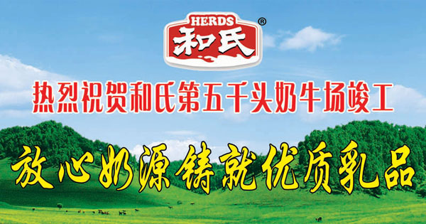 中国·3044永利集团(股份)有限公司-官方网站
