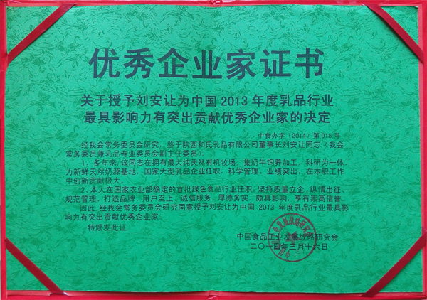 中国·3044永利集团(股份)有限公司-官方网站