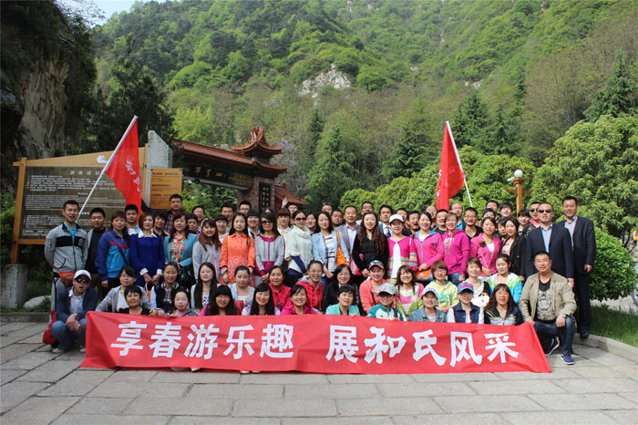20140429090646_87075 中国·3044永利集团(股份)有限公司-官方网站