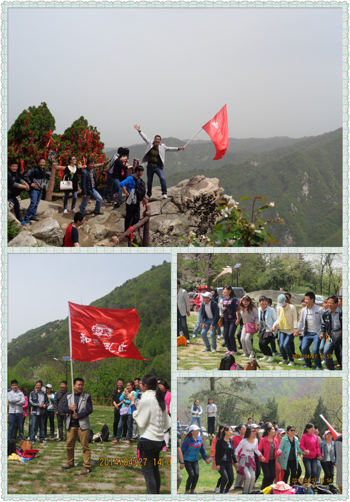 20140429114624_14822 中国·3044永利集团(股份)有限公司-官方网站