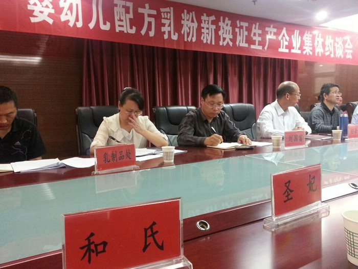 中国·3044永利集团(股份)有限公司-官方网站