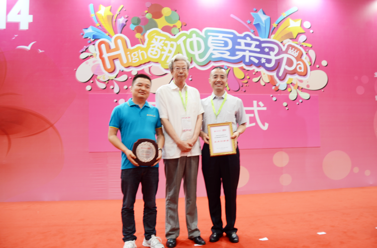 20140717173013_50778 中国·3044永利集团(股份)有限公司-官方网站