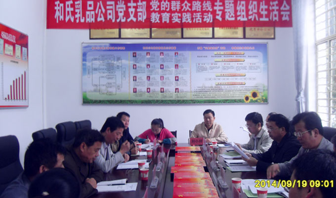 20140922164510_72173 中国·3044永利集团(股份)有限公司-官方网站