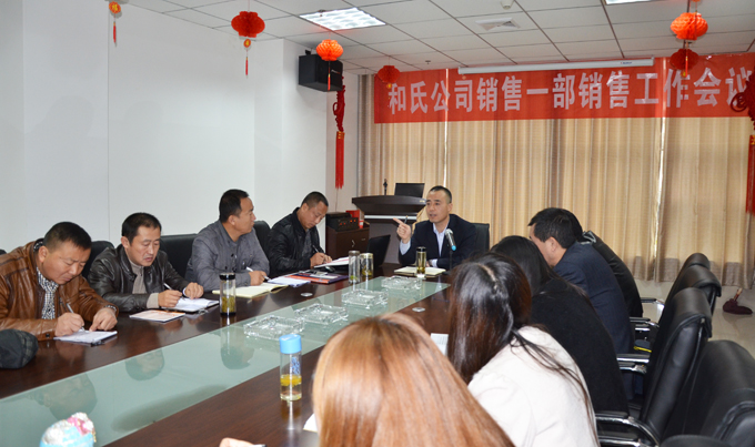 20141112093458_68602 中国·3044永利集团(股份)有限公司-官方网站