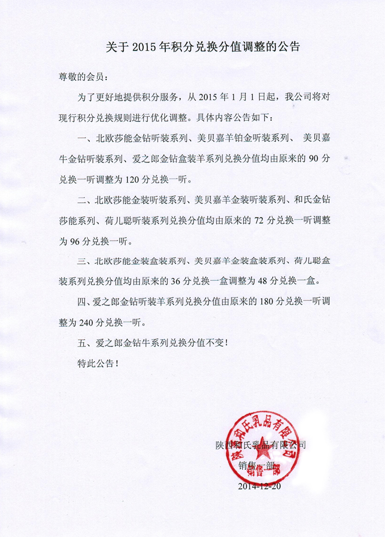 中国·3044永利集团(股份)有限公司-官方网站