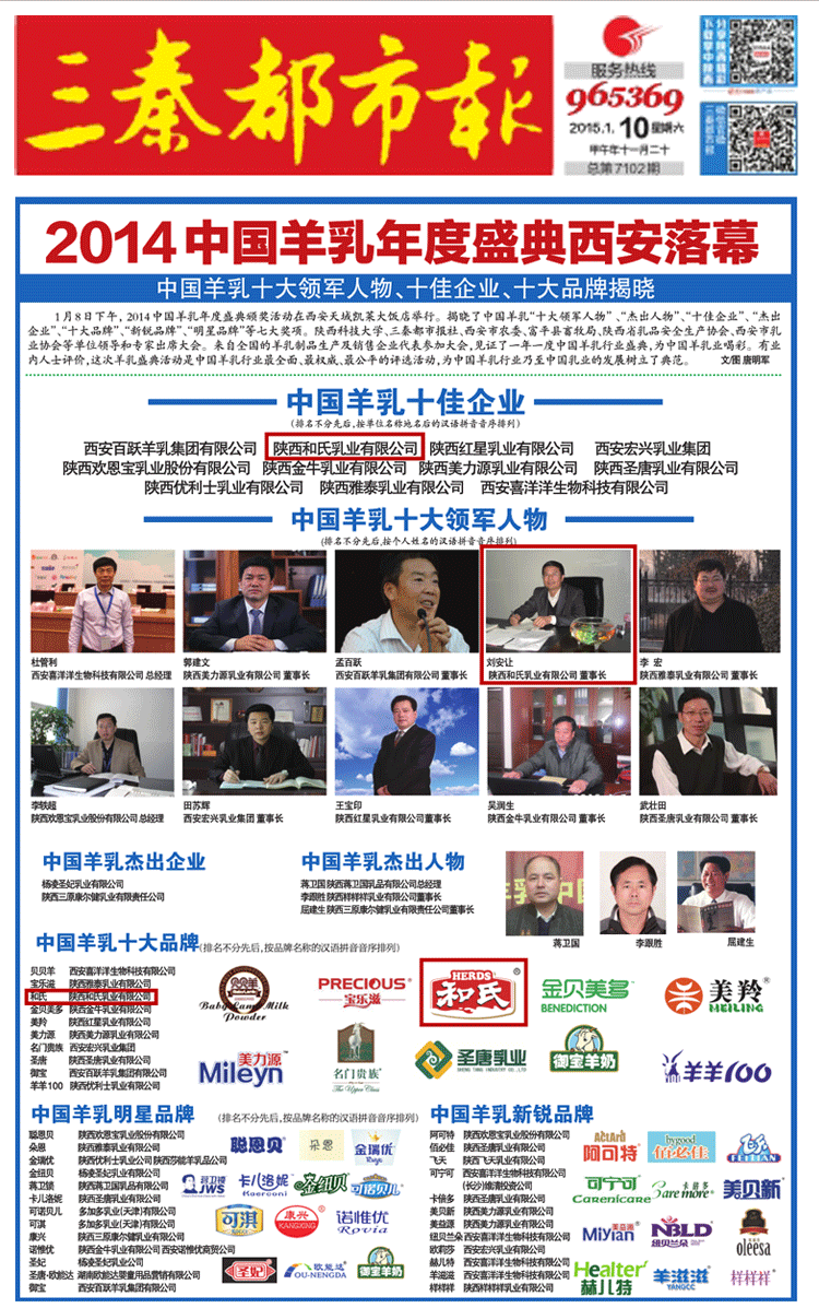 中国·3044永利集团(股份)有限公司-官方网站