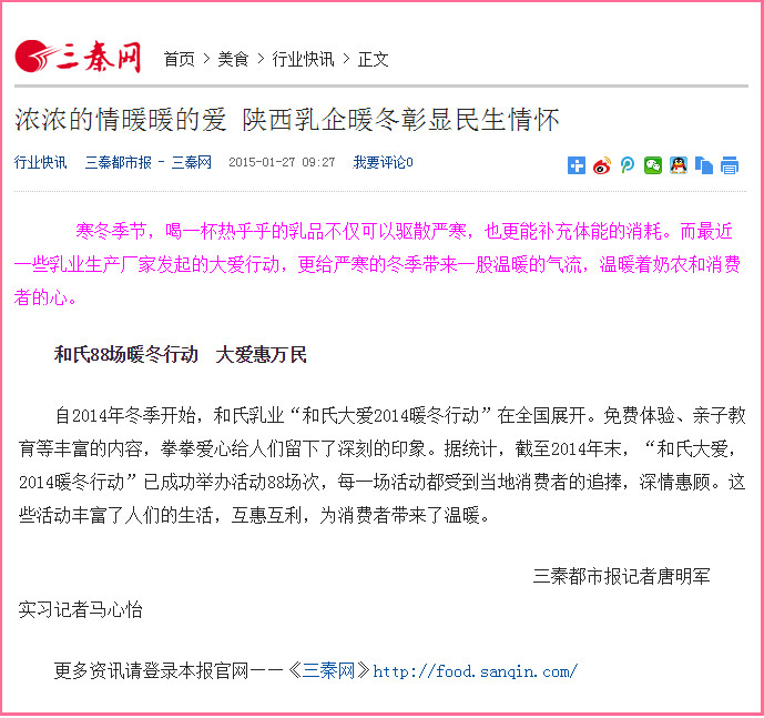 中国·3044永利集团(股份)有限公司-官方网站
