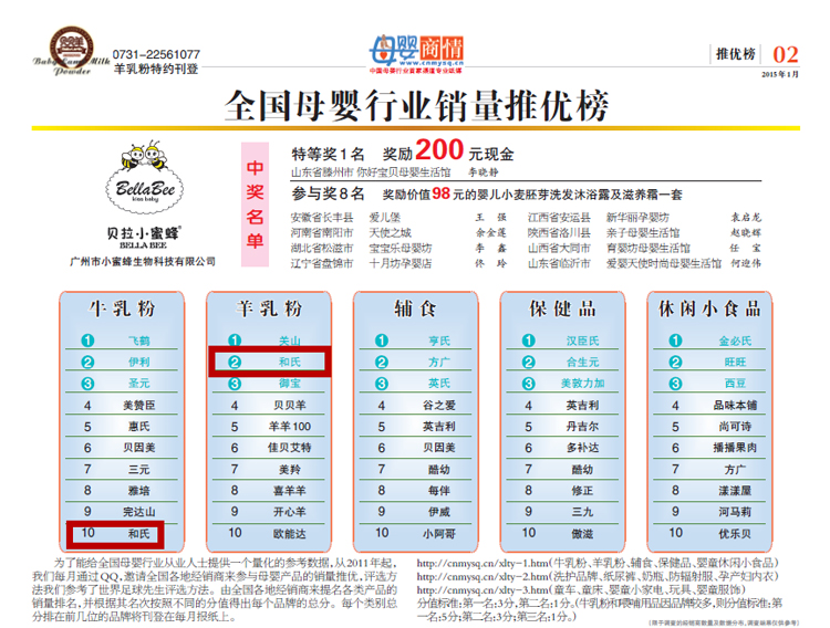 中国·3044永利集团(股份)有限公司-官方网站