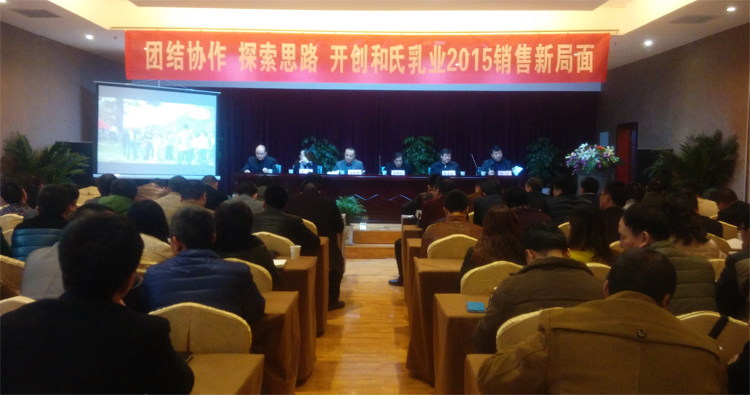 20150302165757_65583 中国·3044永利集团(股份)有限公司-官方网站
