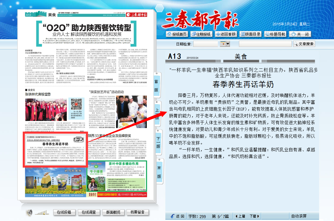 中国·3044永利集团(股份)有限公司-官方网站