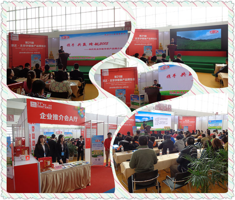 20150401230319_32662 中国·3044永利集团(股份)有限公司-官方网站