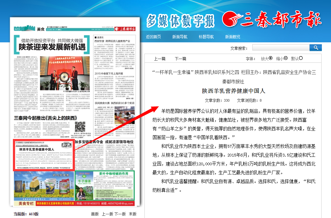 中国·3044永利集团(股份)有限公司-官方网站