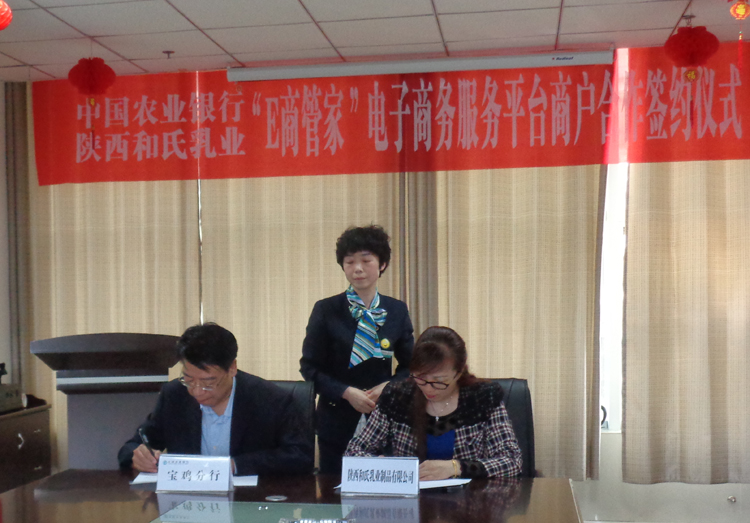 中国·3044永利集团(股份)有限公司-官方网站