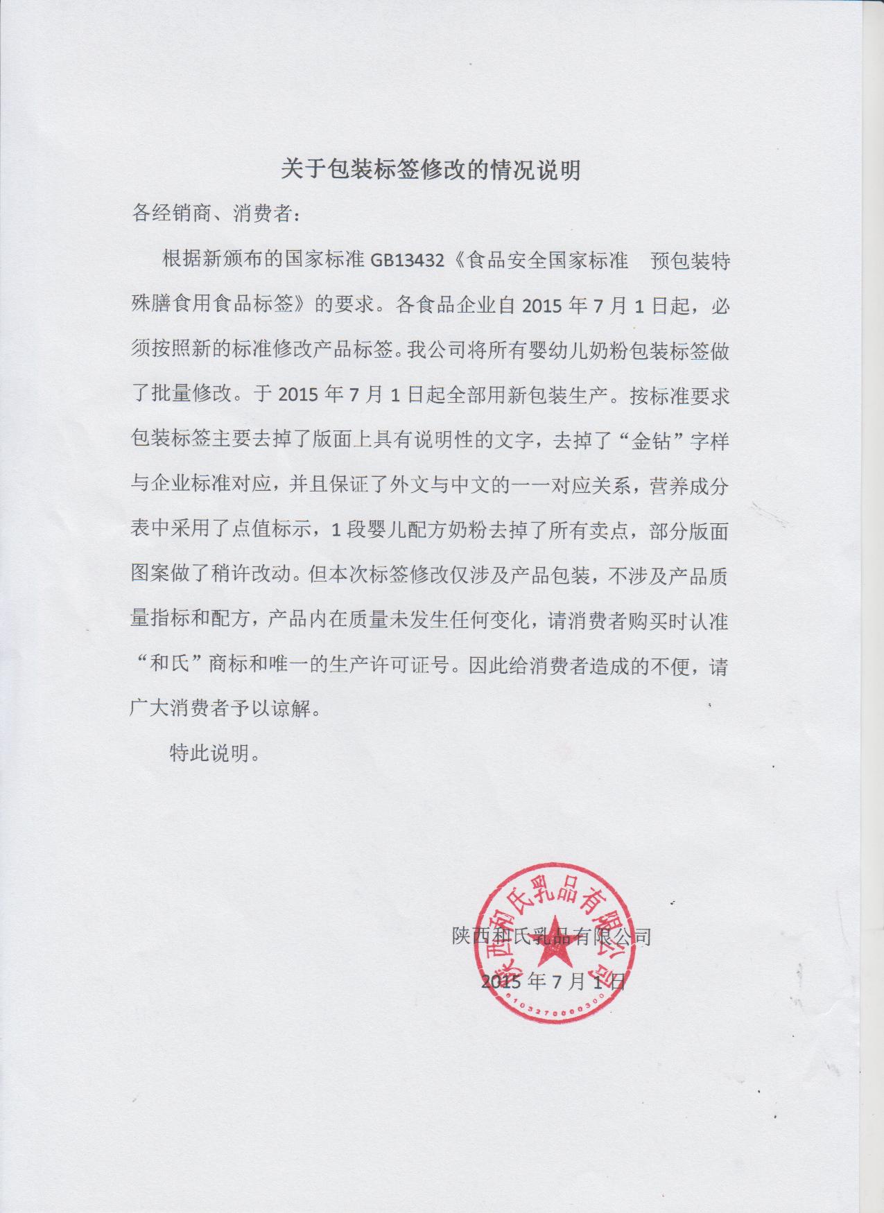 中国·3044永利集团(股份)有限公司-官方网站
