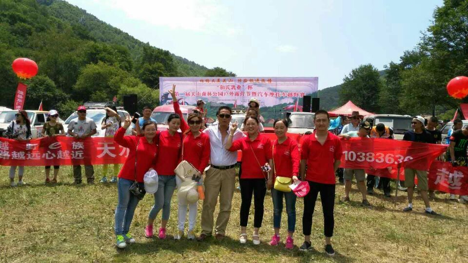 20150727111736_36932 中国·3044永利集团(股份)有限公司-官方网站