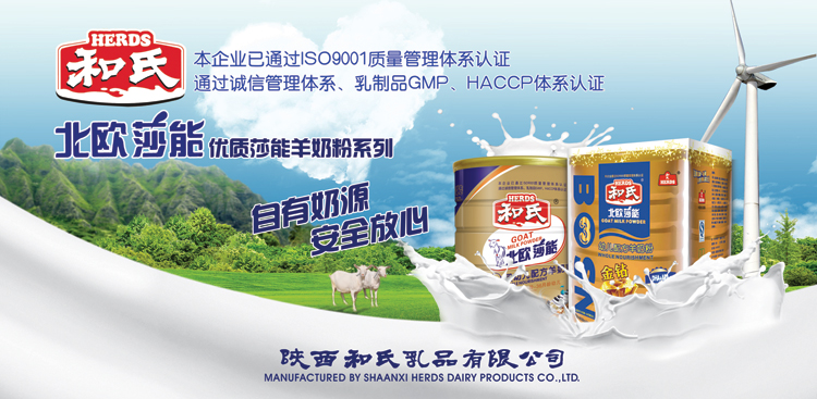 20150815174656_13900 中国·3044永利集团(股份)有限公司-官方网站