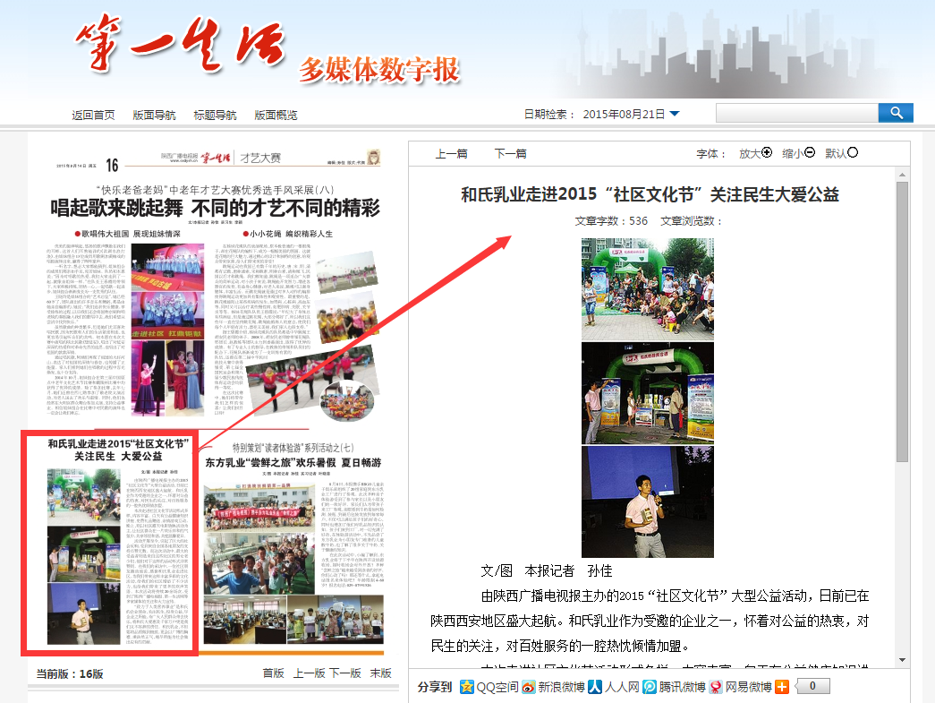 中国·3044永利集团(股份)有限公司-官方网站