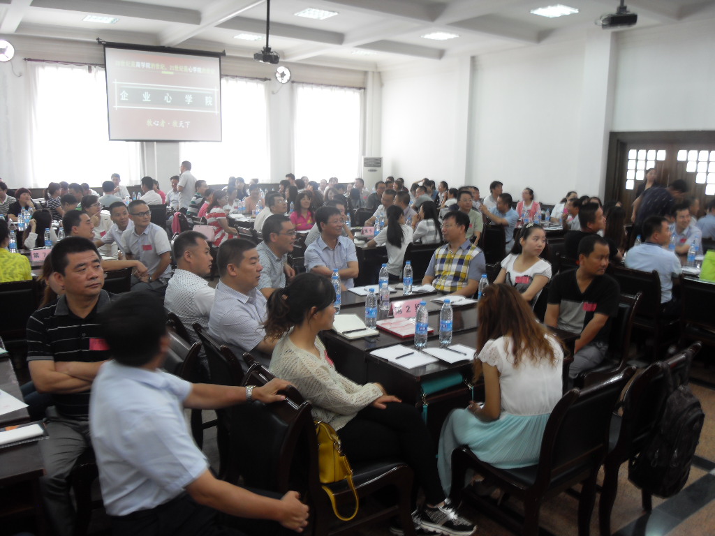 中国·3044永利集团(股份)有限公司-官方网站