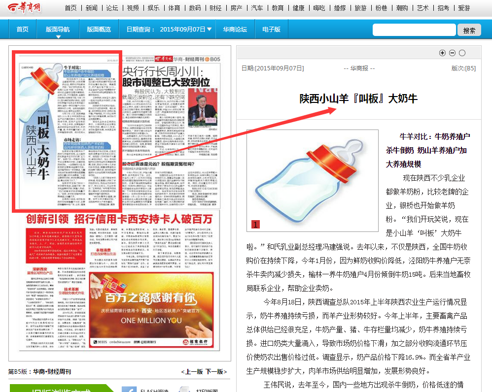 中国·3044永利集团(股份)有限公司-官方网站