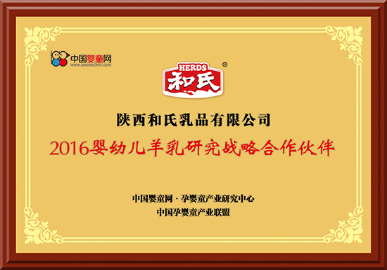 20151029191917_47334 中国·3044永利集团(股份)有限公司-官方网站