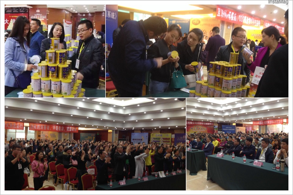 20151102111306_63258 中国·3044永利集团(股份)有限公司-官方网站