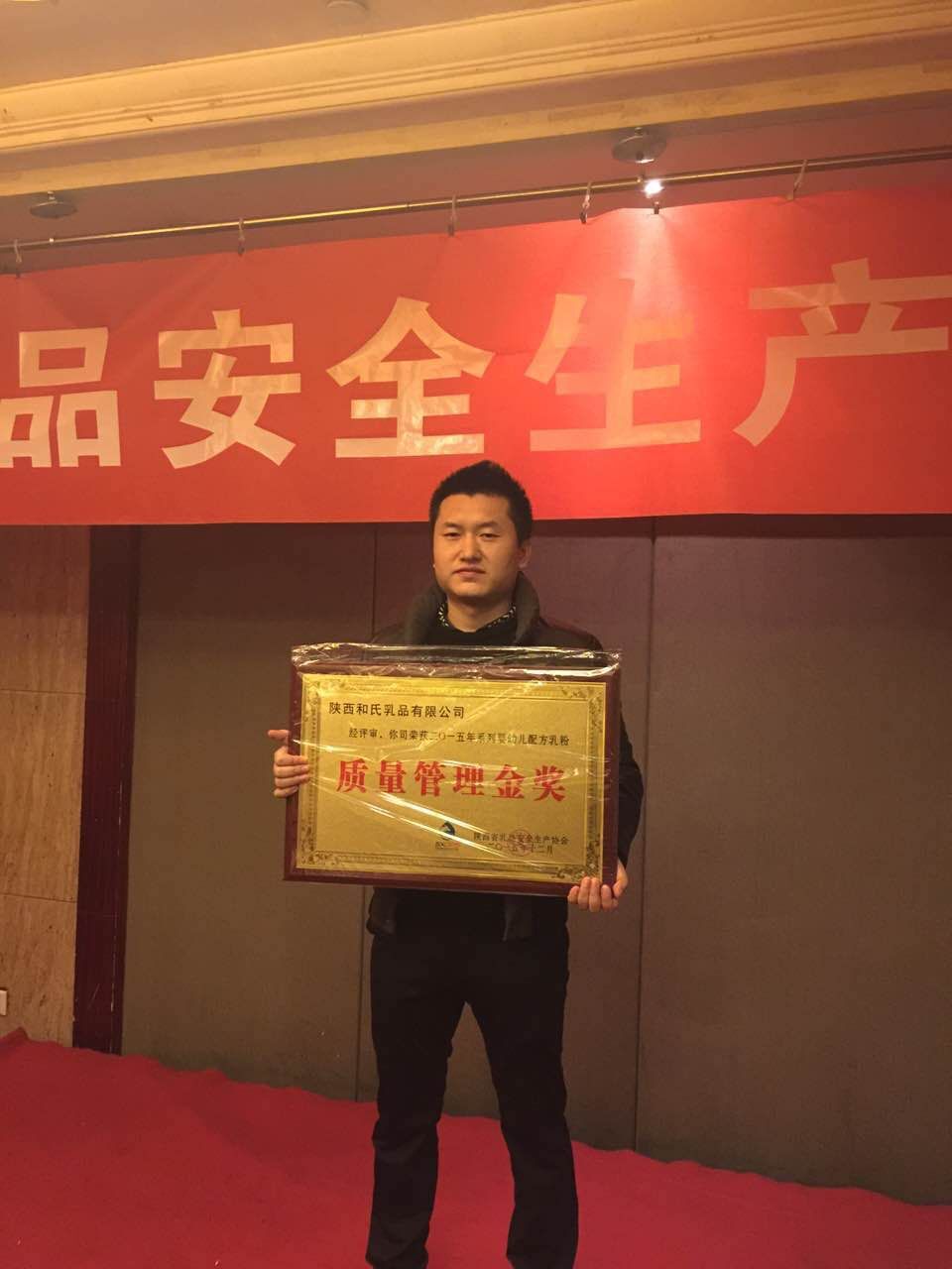 20151218114314_21145 中国·3044永利集团(股份)有限公司-官方网站