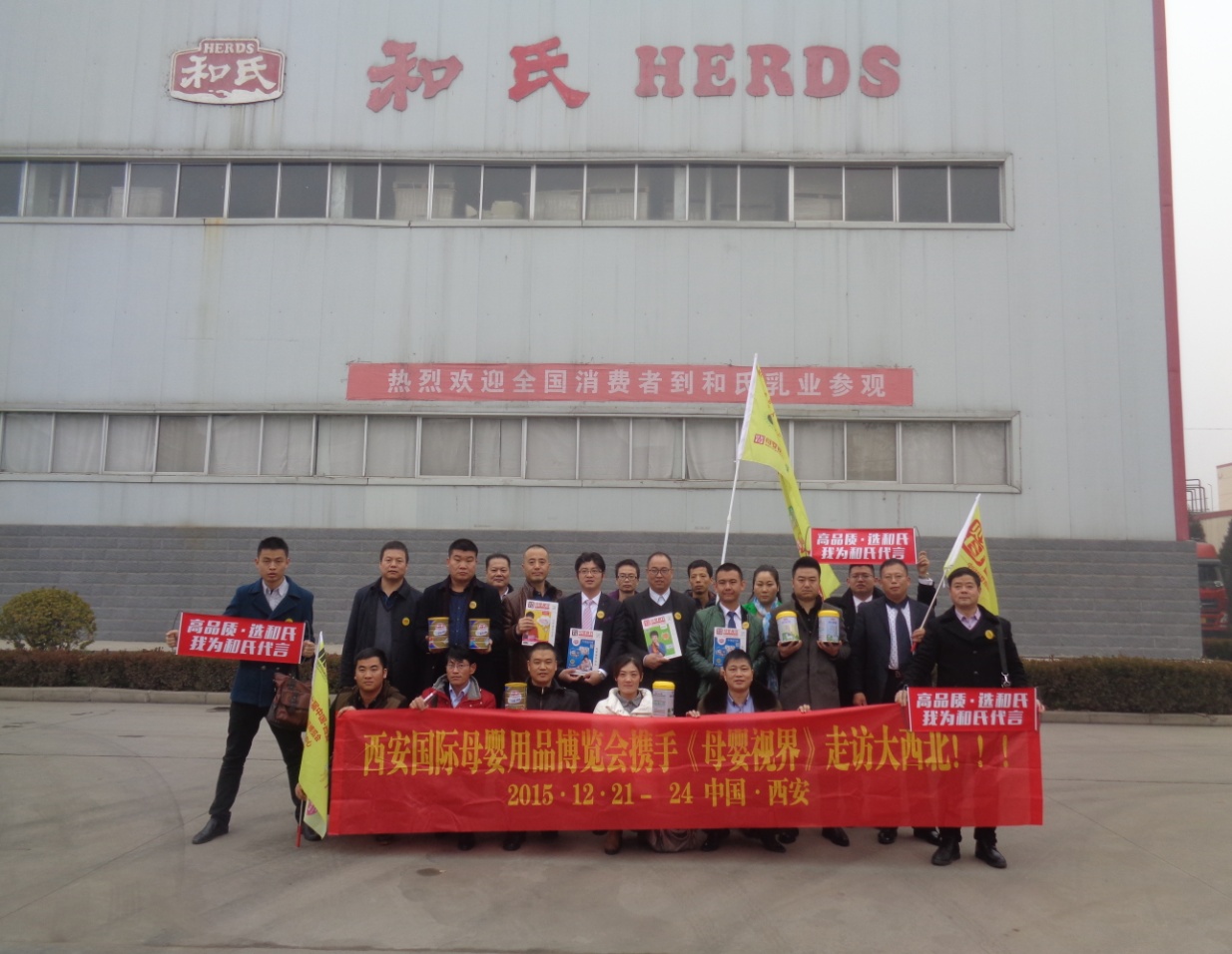 20151223164224_78417 中国·3044永利集团(股份)有限公司-官方网站