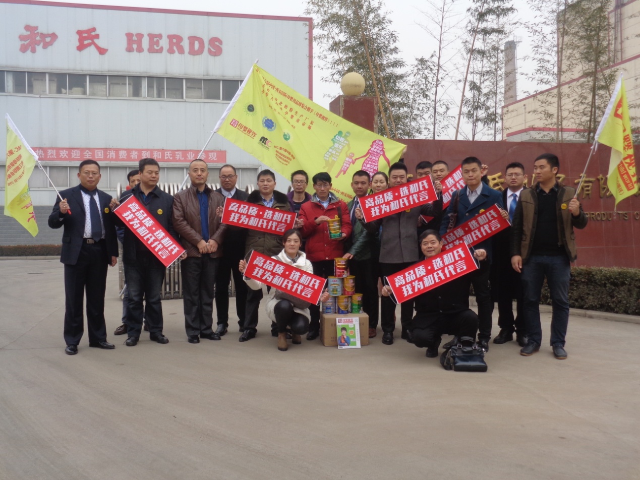 20151223164230_79211 中国·3044永利集团(股份)有限公司-官方网站