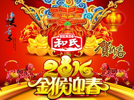 中国·3044永利集团(股份)有限公司-官方网站