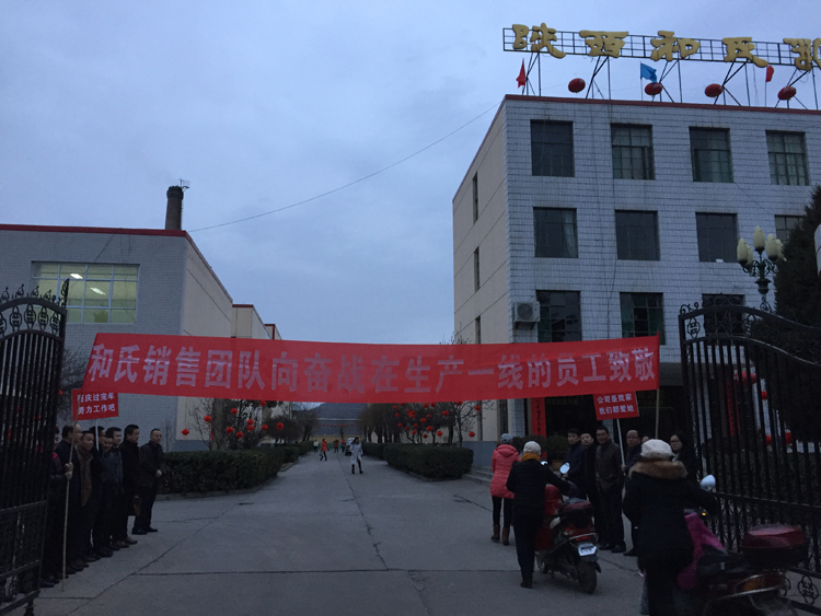 20160217154933_28921 中国·3044永利集团(股份)有限公司-官方网站