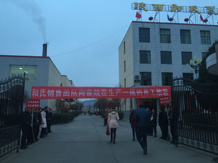 20160217154945_13839 中国·3044永利集团(股份)有限公司-官方网站