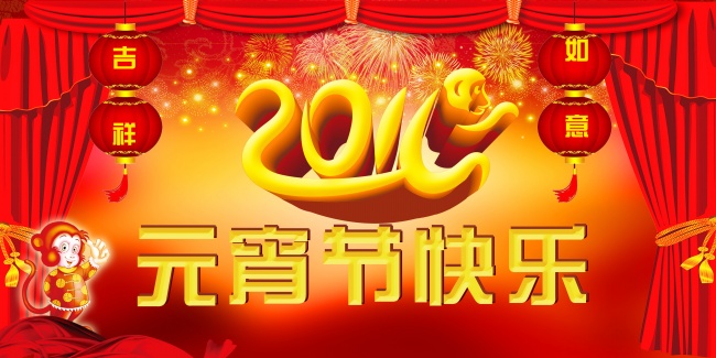 中国·3044永利集团(股份)有限公司-官方网站