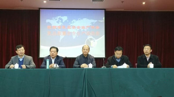 中国·3044永利集团(股份)有限公司-官方网站