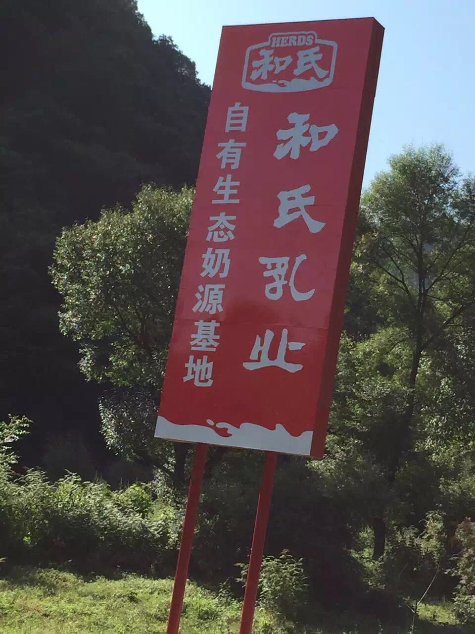 中国·3044永利集团(股份)有限公司-官方网站