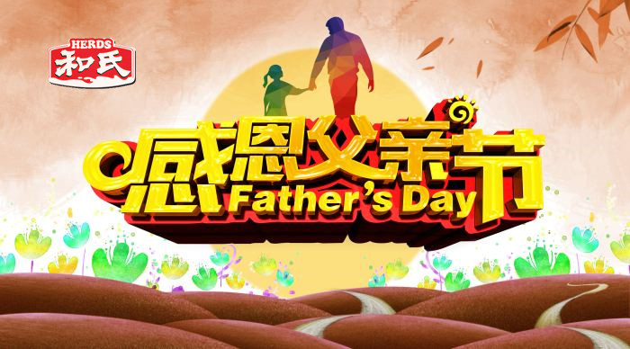 中国·3044永利集团(股份)有限公司-官方网站