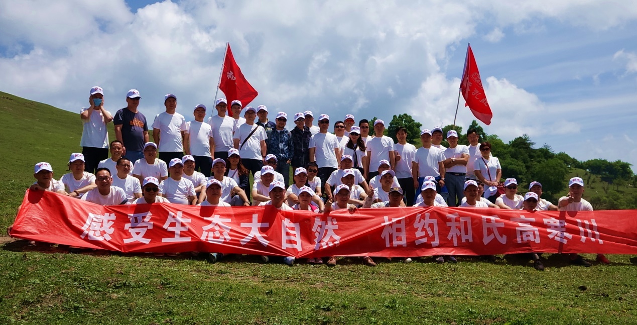 中国·3044永利集团(股份)有限公司-官方网站