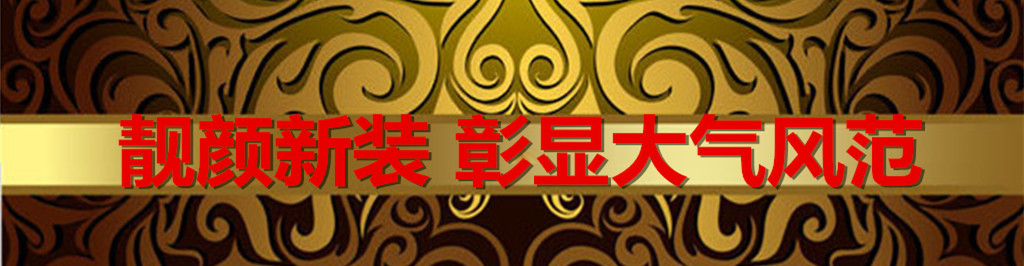 中国·3044永利集团(股份)有限公司-官方网站