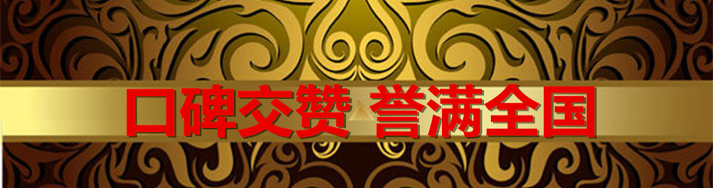 中国·3044永利集团(股份)有限公司-官方网站