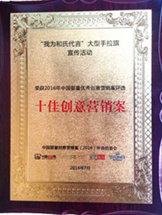 中国·3044永利集团(股份)有限公司-官方网站