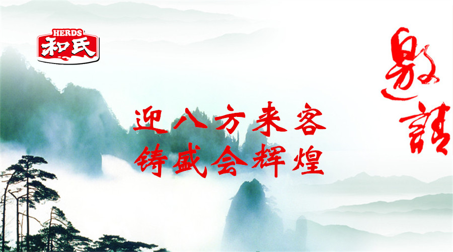 中国·3044永利集团(股份)有限公司-官方网站