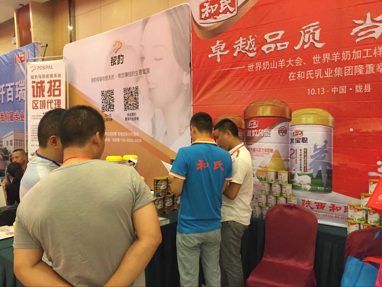 中国·3044永利集团(股份)有限公司-官方网站