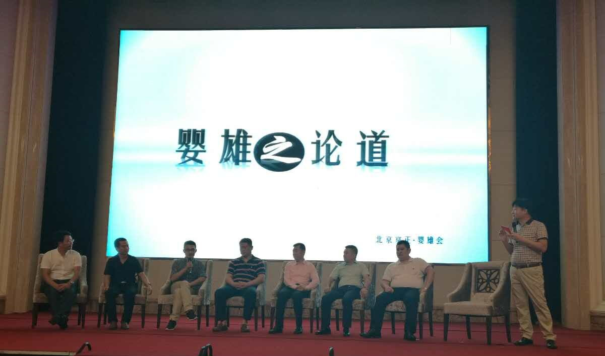 中国·3044永利集团(股份)有限公司-官方网站