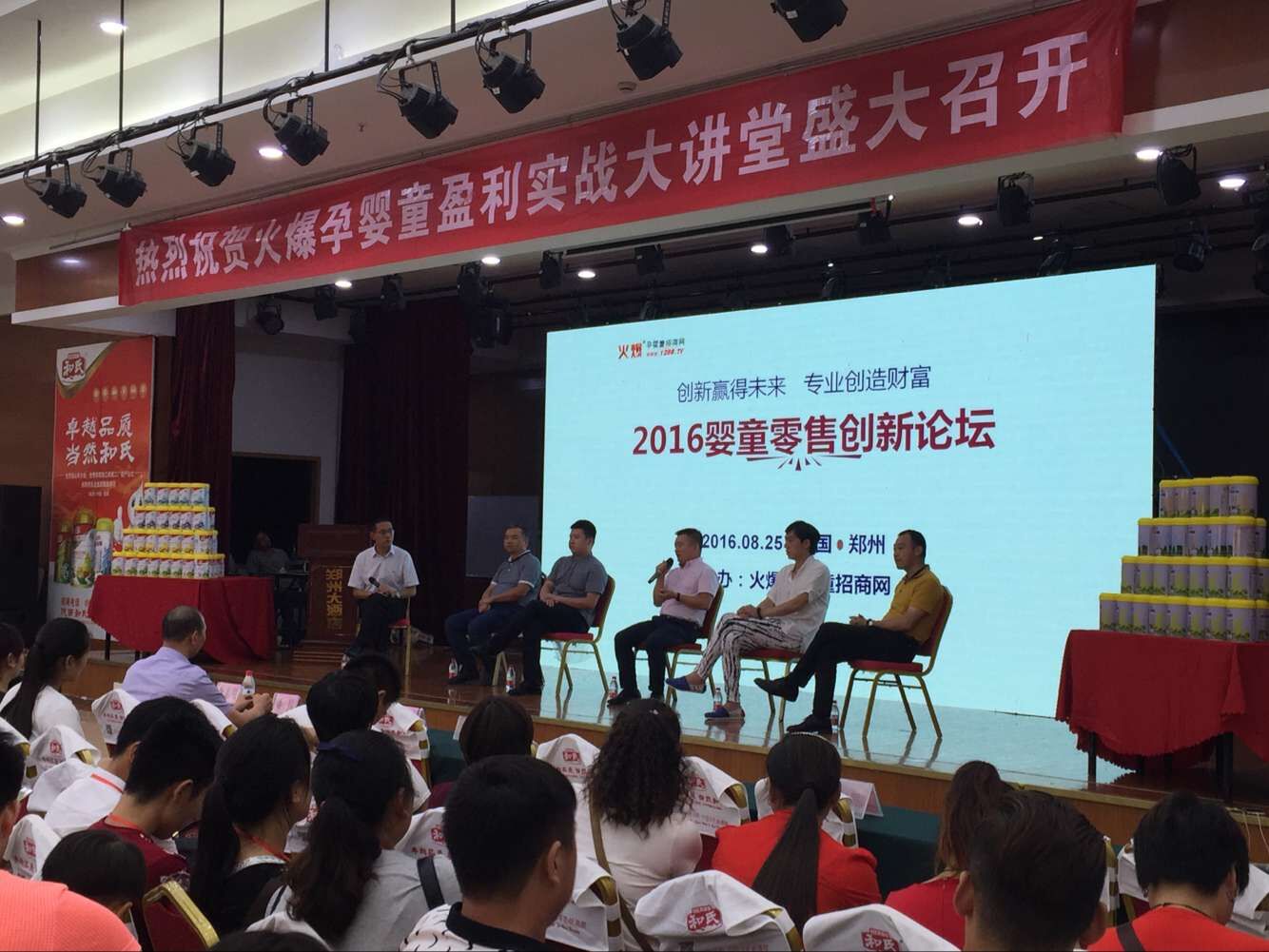 中国·3044永利集团(股份)有限公司-官方网站